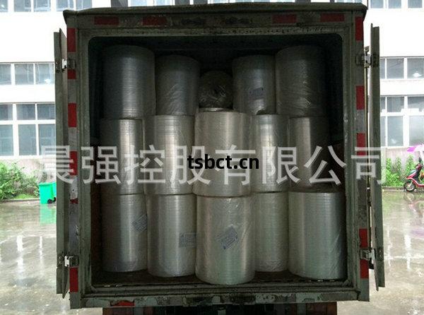 影(ying)響冷凍(dong)食品膜(mo)市(shi)場需求的(de)原(yuan)因